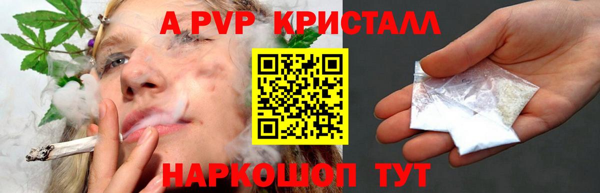 A PVP мука Кирово-Чепецк