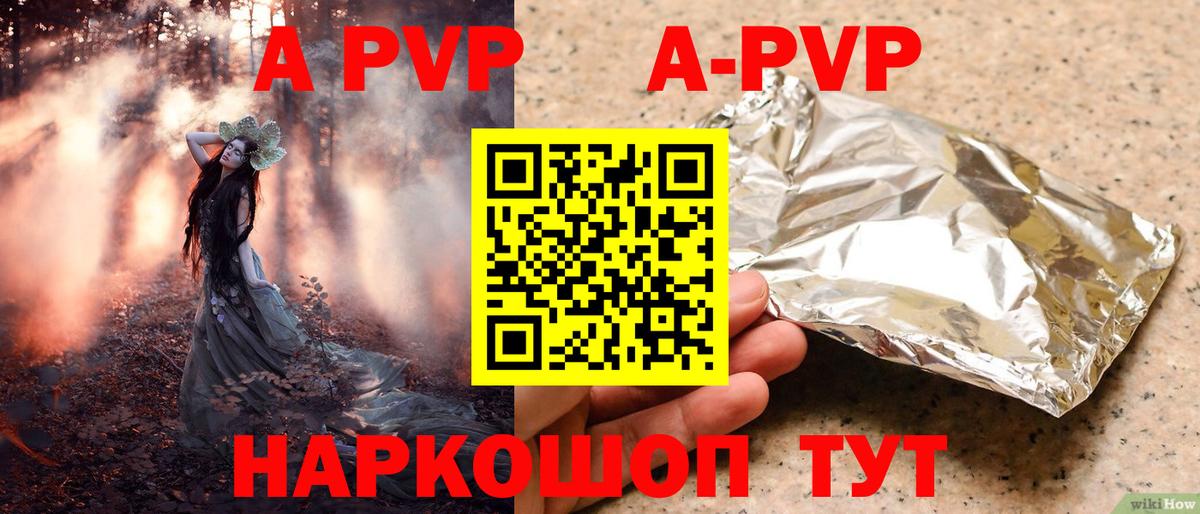 Кирово-Чепецк  Alpha PVP мука  Alpha PVP  Вход с VPN 
