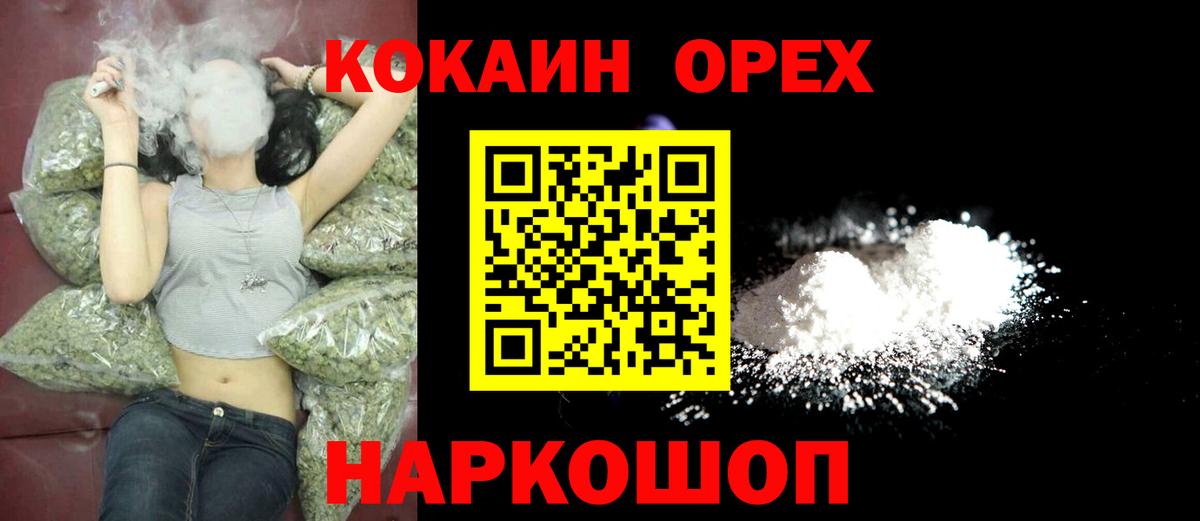Кокаин Боливия Кирово-Чепецк