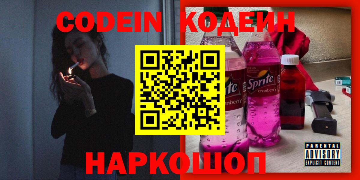 Мефедрон Кирово-Чепецк