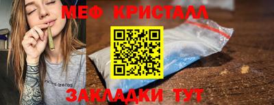амфетамин Ливны