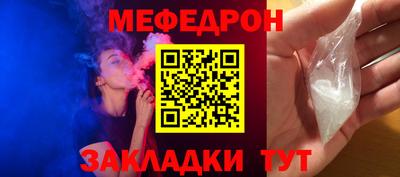 МДМА Лесосибирск