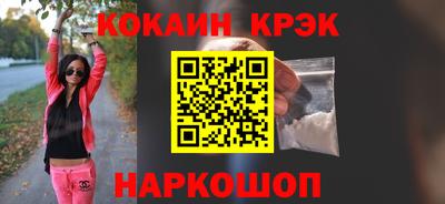 амфетамин Ливны