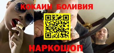 амфетамин Ливны