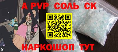 МДМА Лесосибирск