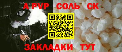 МДМА Лесосибирск