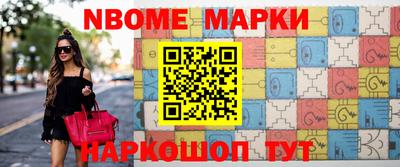 МДМА Лесосибирск