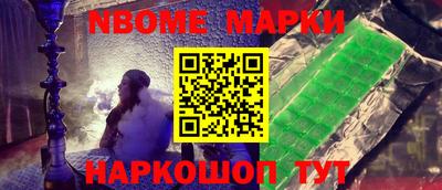 амфетамин Ливны