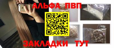амфетамин Ливны