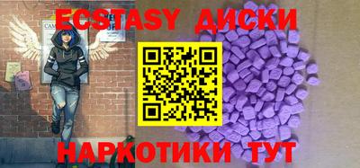 МДМА Лесосибирск