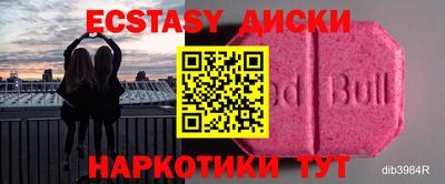 амфетамин Ливны