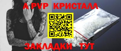 амфетамин Ливны