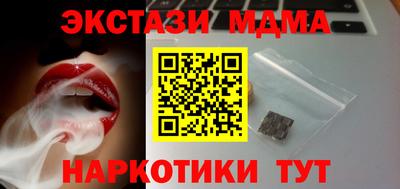 мефедрон мука Ликино-Дулёво