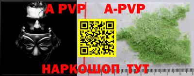 мефедрон мука Ликино-Дулёво