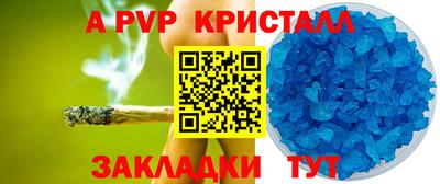 амфетамин Ливны
