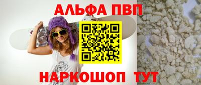 мефедрон мука Ликино-Дулёво