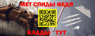 амфетамин Ливны