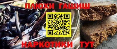 МДМА Лесосибирск