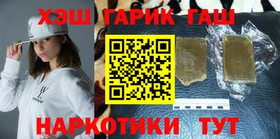 амфетамин Ливны