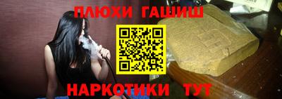 амфетамин Ливны