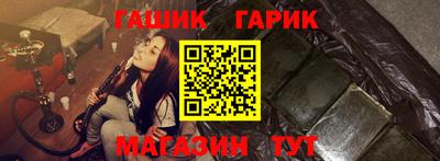 амфетамин Ливны