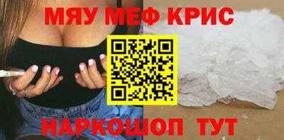 МДМА Лесосибирск