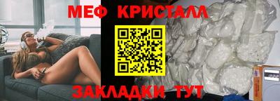 амфетамин Ливны