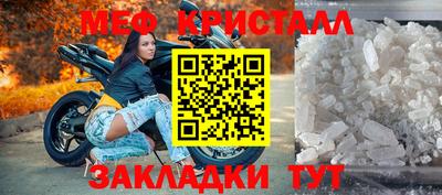 МДМА Лесосибирск