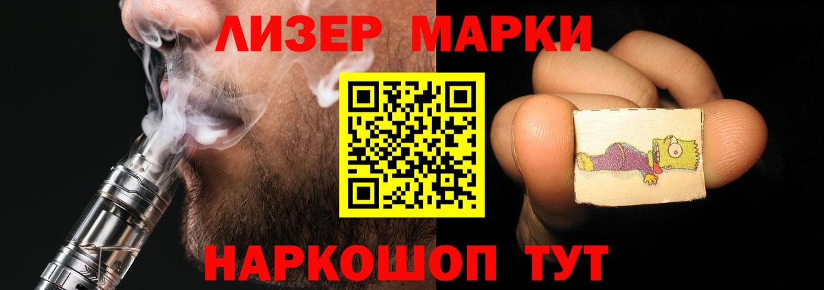 Кирово-Чепецк  Лсд 25 экстази кислота  Вход с VPN 