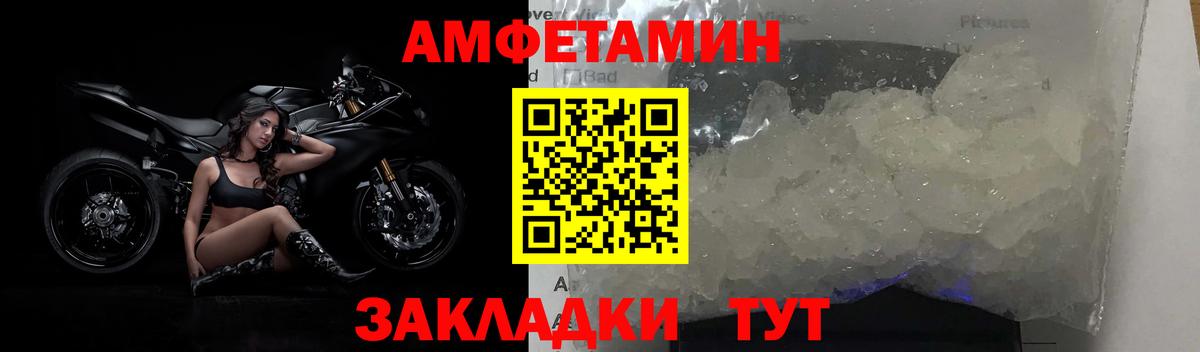 Кирово-Чепецк  МЕТАМФЕТАМИН витя  Вход с VPN 