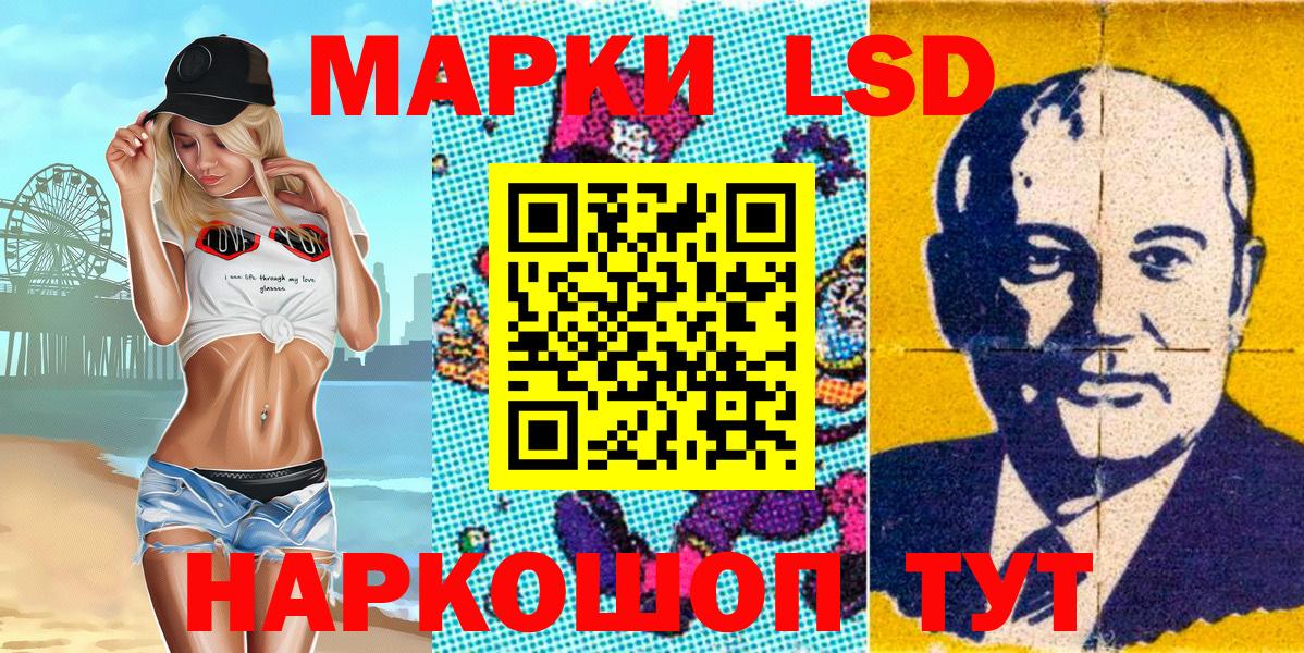 Марки N-bome 1,5мг Кирово-Чепецк