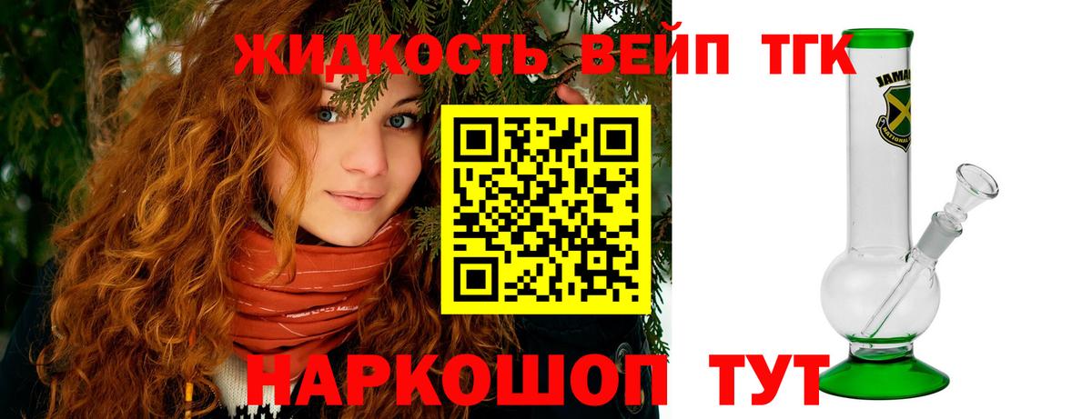 ТГК Wax Кирово-Чепецк