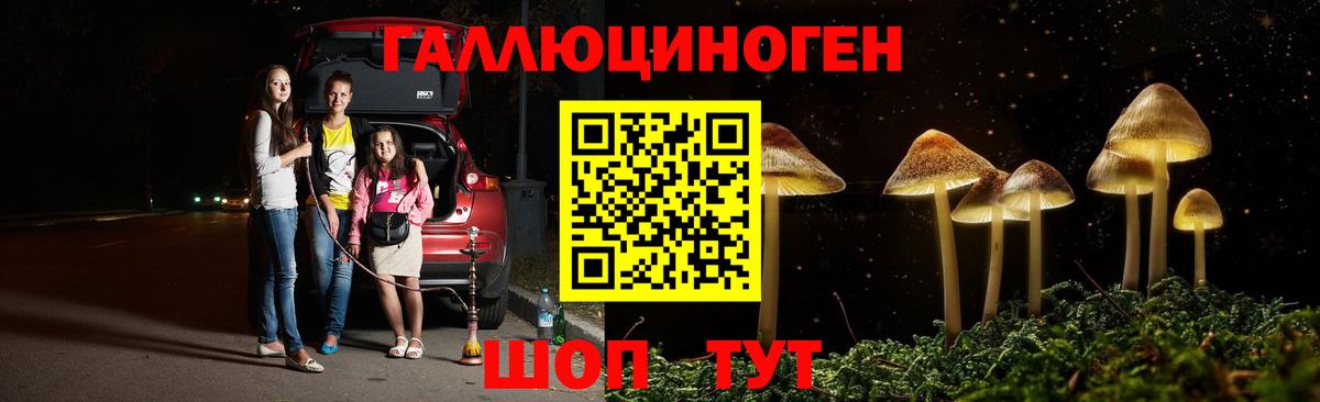 Кирово-Чепецк  ГАШ  COCAIN  Вход с VPN  Метамфетамин  LSD-25  Каннабис  Меф  