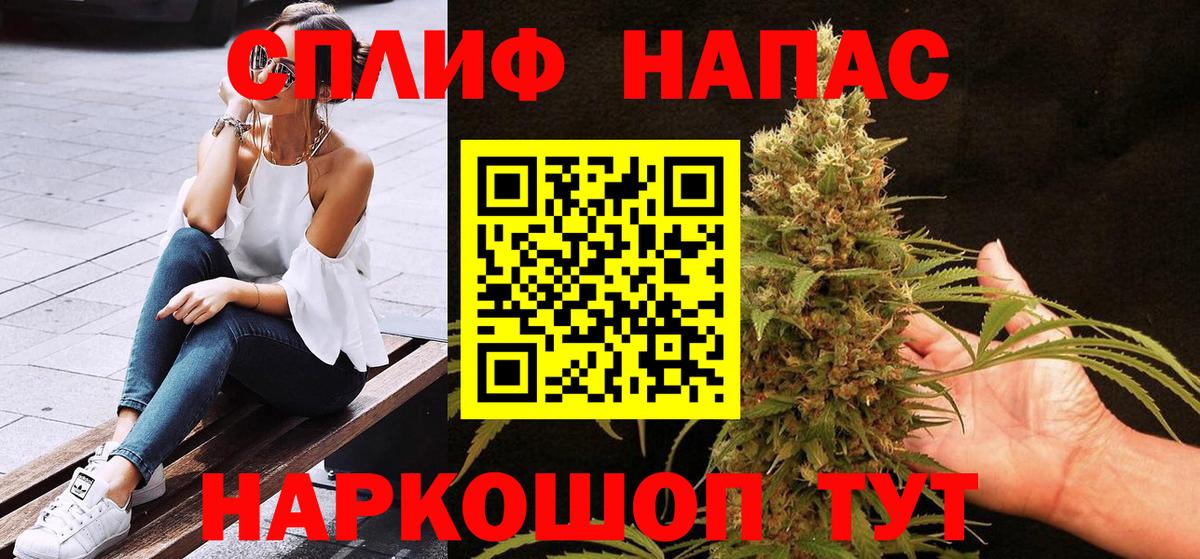 Конопля Amnesia Кирово-Чепецк